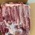 马肉，量大从优，厂家直发，品质保障，欢迎视频看货