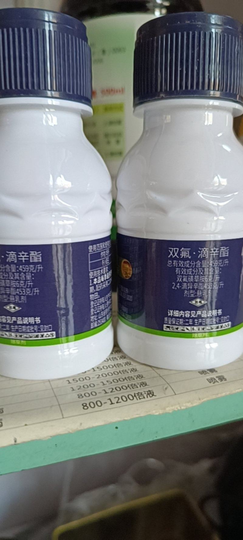 小麦田除草双氟滴辛酯可防除小麦田麦蒿荠菜等一年生阔叶杂草