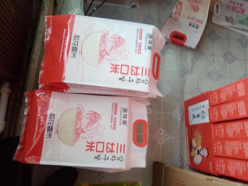 东北大米