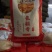 东北大米