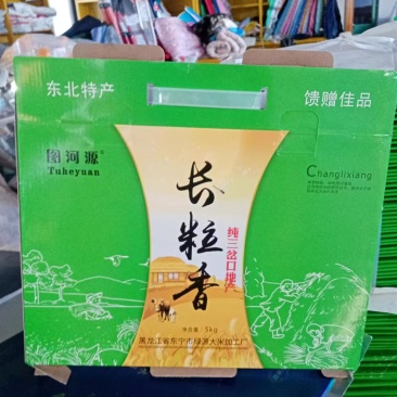 东北大米