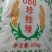 阳春888珍桂米