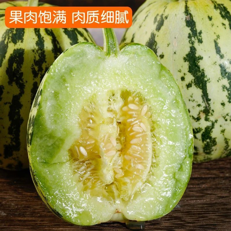 【推荐】花蕾甜瓜花美人蜜甜多汁实力代办代发全国