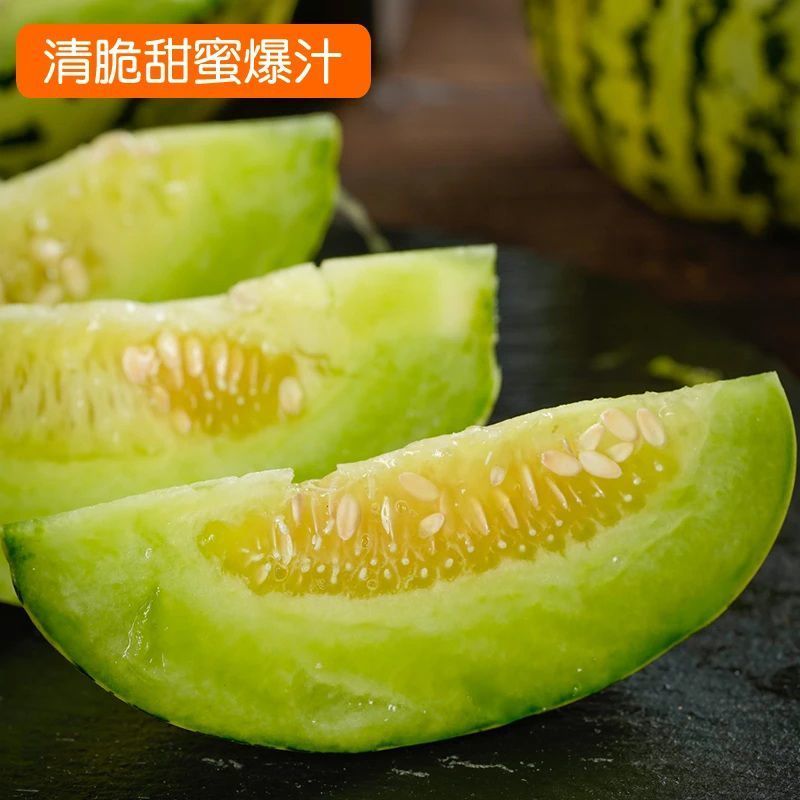 【推荐】花蕾甜瓜花美人蜜甜多汁实力代办代发全国