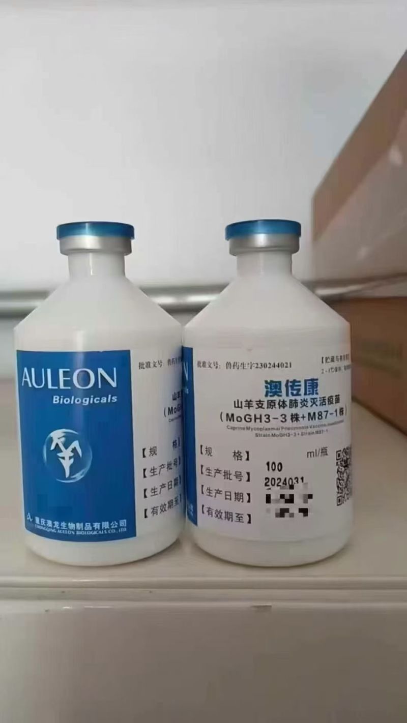 牛羊疫病预防，养殖场专用，一针六防，省时省力