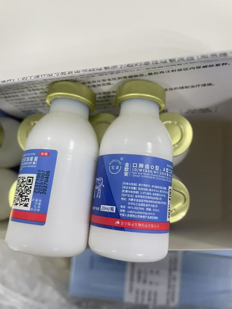 牛羊疫病预防，养殖场专用，一针六防，省时省力