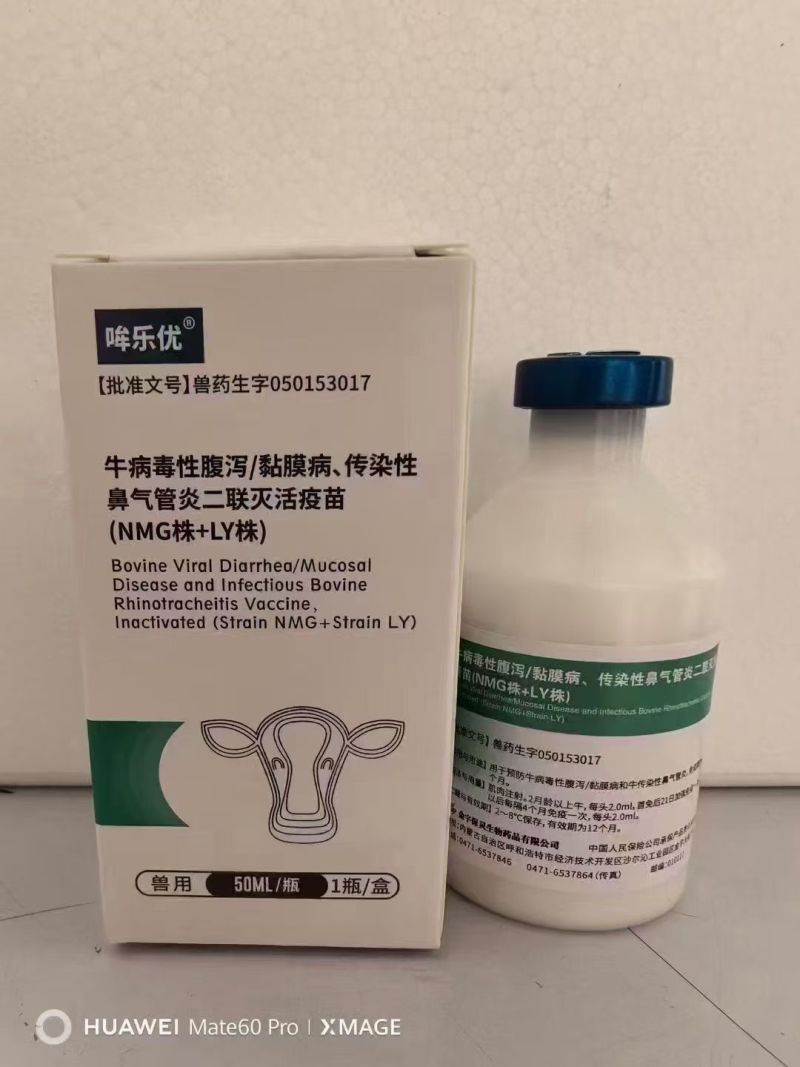 牛羊疫病预防，养殖场专用，一针六防，省时省力