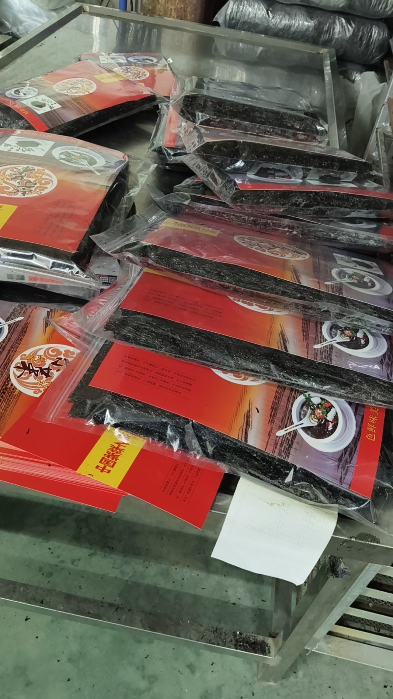 头水手工紫菜250克，一包