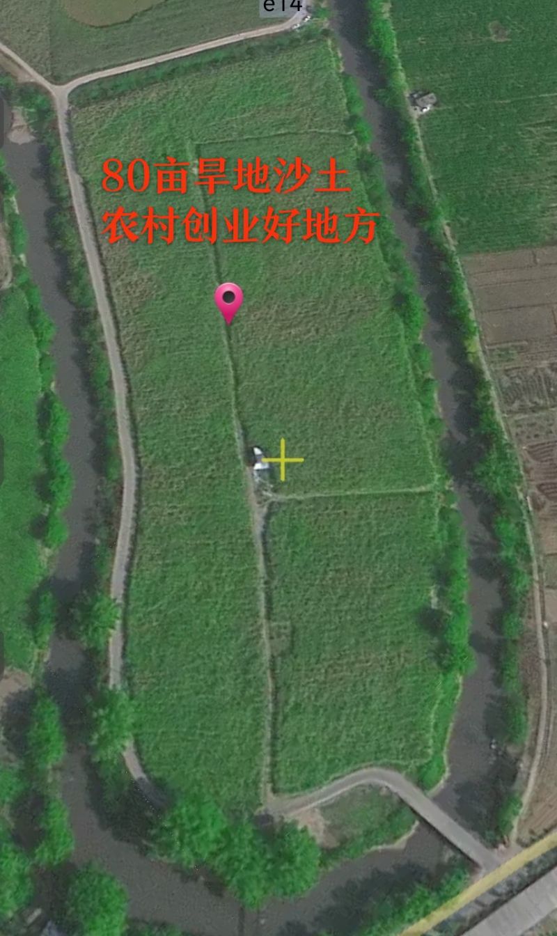 80亩旱地