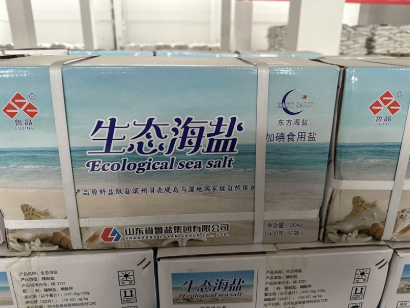 鲁晶食用盐生态海盐