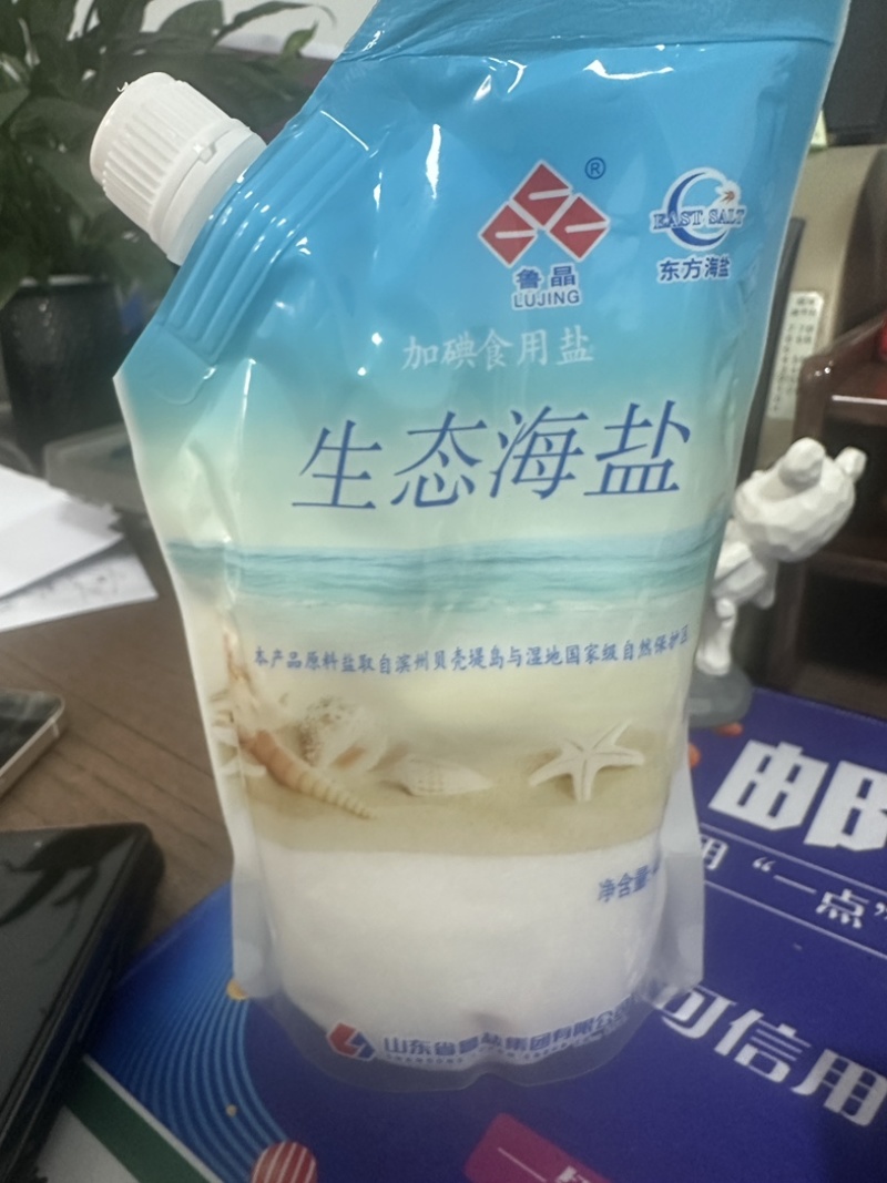 鲁晶食用盐生态海盐