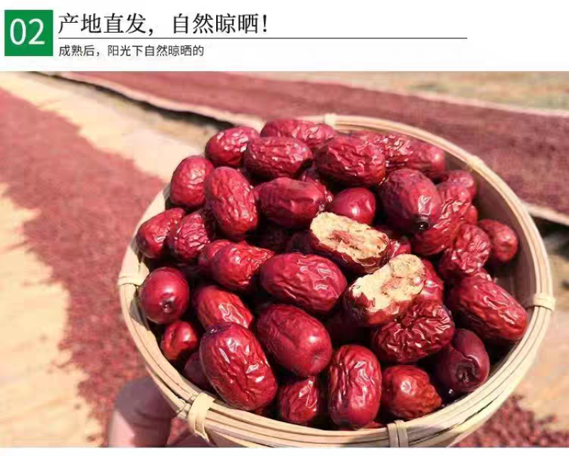 包邮【新货】沧州金丝小枣农家自产自销小红枣优质红枣煲汤