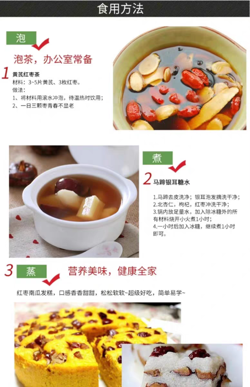 包邮【新货】沧州金丝小枣农家自产自销小红枣优质红枣煲汤