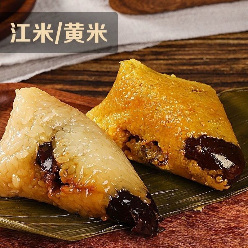 纯手工粽子***剂