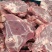 国产满肉猪颈骨排骨米饭，酱大骨专用
