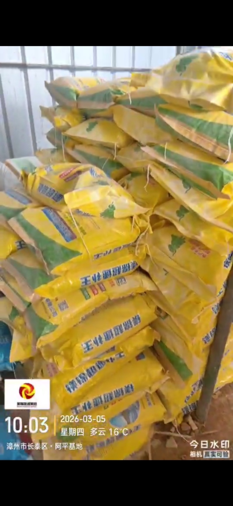 精品水产养殖专用稳水养藻补钙专用产品镁锦超速补王