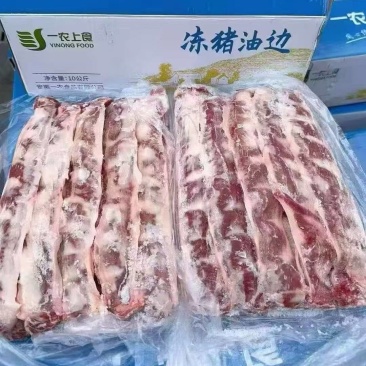 一农油边，烧烤专用。品质保证。**推荐