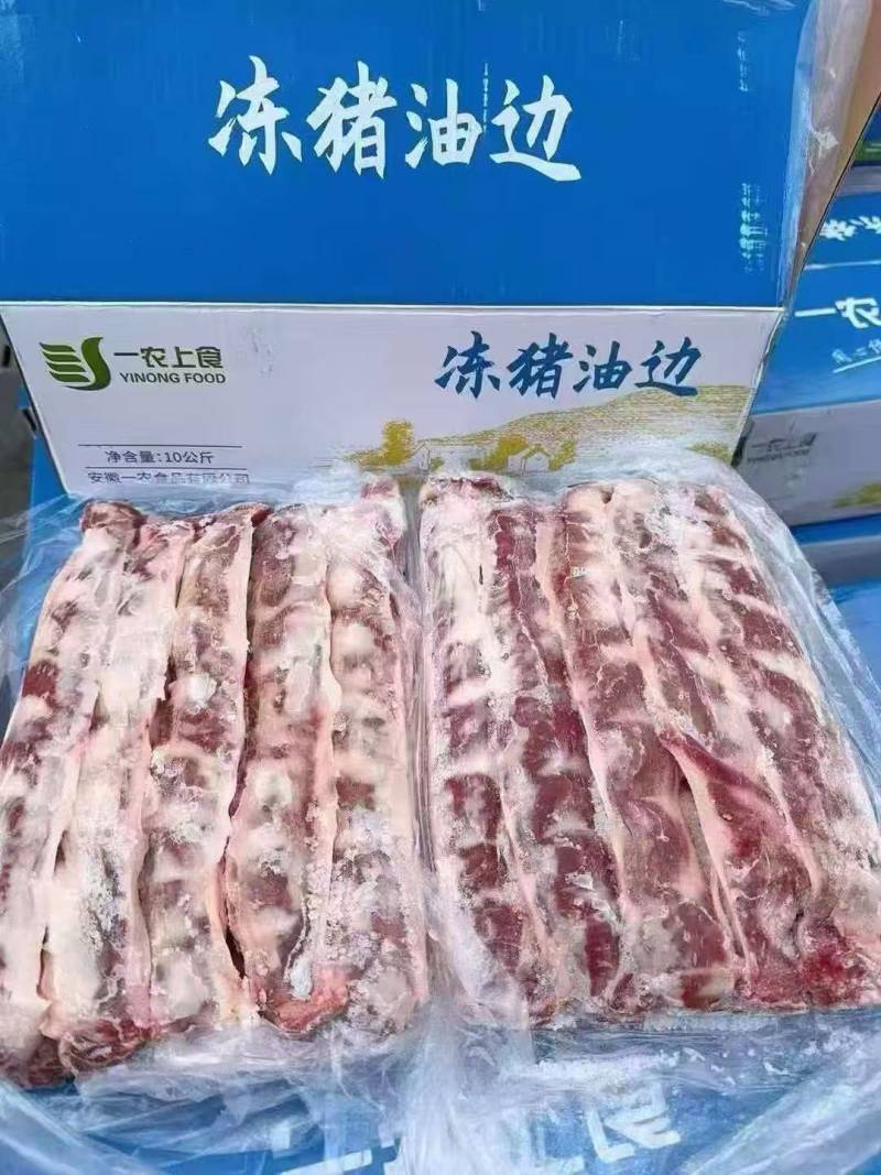 一农油边，烧烤专用。品质保证。**推荐