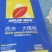 西夫大爆根枯草芽孢杆菌工厂直发量大从优售后无忧