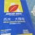 西夫大爆根枯草芽孢杆菌工厂直发量大从优售后无忧