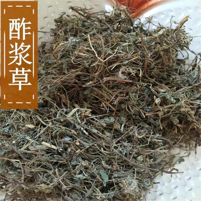 酢浆草天然炸酱草全草干品酢浆草酢酱草炸浆草