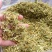精品金银花产地一手货源全国发货量大价优欢迎随时联系