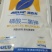 磷酸二氢钾粉剂膨化速溶型工厂直发量大从优售后无忧
