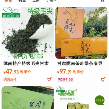 康县黑木耳