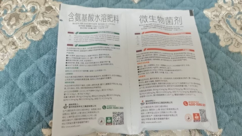 西夫1+1微生物菌剂枯草芽孢杆菌工厂直发量大从优一条龙