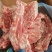 1668猪胫骨，带肉率高，颜色新鲜，开箱实拍