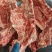 1668猪胫骨，带肉率高，颜色新鲜，开箱实拍