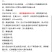 青花椒鱼料2号