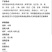青花椒鱼料2号