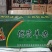 【熟牛杂】牛杂