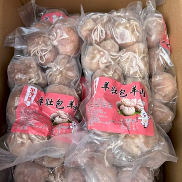 肚包羊肉