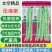 太空精品压塌架四季豆种子抗寒耐热无筋无纤维肉厚四季豆种子