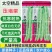 太空精品压塌架四季豆种子抗寒耐热无筋无纤维肉厚四季豆种子
