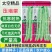 太空精品压塌架四季豆种子抗寒耐热无筋无纤维肉厚无筋豆种子