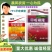斩刀75%甲嘧磺隆非耕地竹铁路公路灭生性杂草除草剂