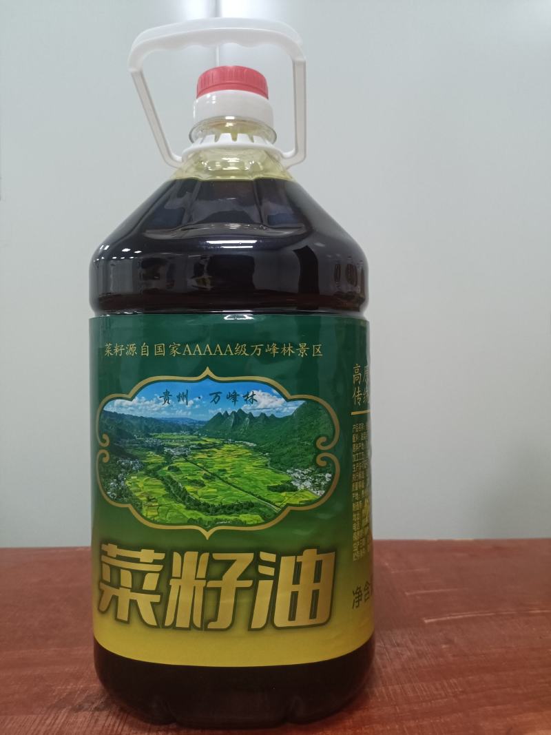 贵州万峰林高原传统菜籽油非转基因物理压榨
