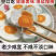 咸鸭蛋