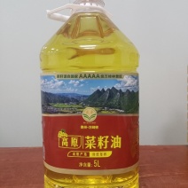 贵州万峰林一级菜籽油非转基因高端餐饮批发产地直供