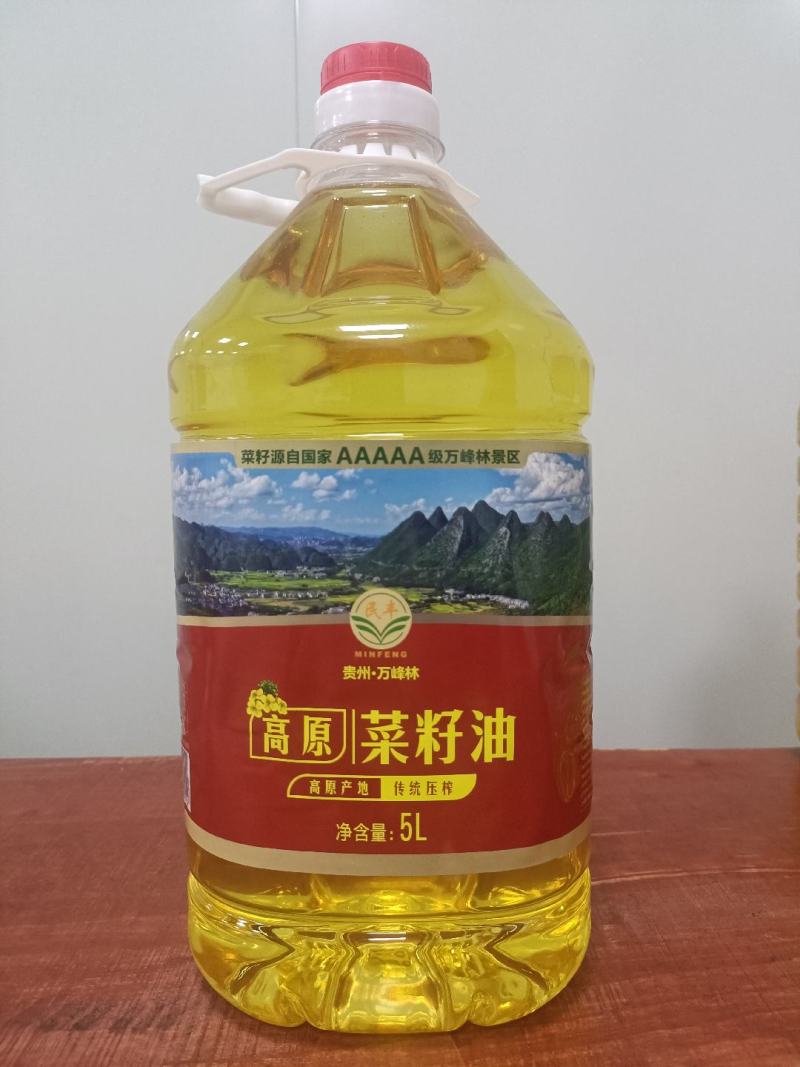 贵州万峰林一级菜籽油非转基因高端餐饮批发产地直供