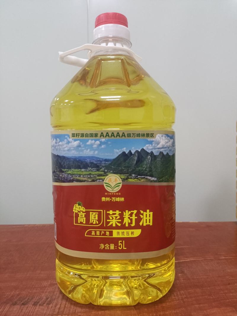 贵州万峰林一级菜籽油非转基因高端餐饮批发产地直供