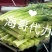 彭州蒜苔