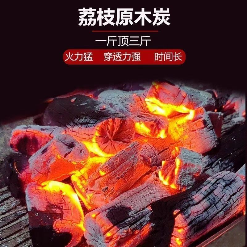 广西桂平本地荔枝木炭，纯荔枝木古法烧制，***无异味，耐