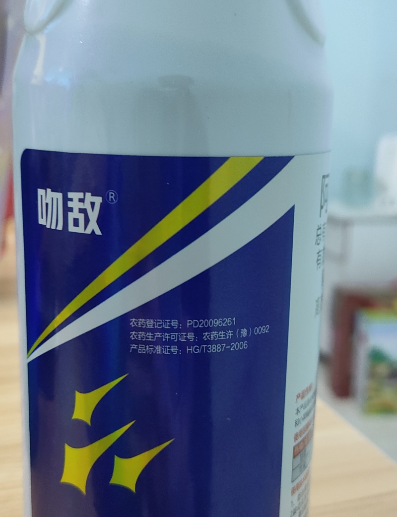 阿维高氯阿维菌素高效氯氰菊酯红蜘蛛棉花棉铃虫杀螨剂