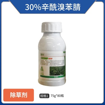 30%辛酰溴苯腈，安道麦阔尽，大蒜除草剂，大蒜苗后除草剂