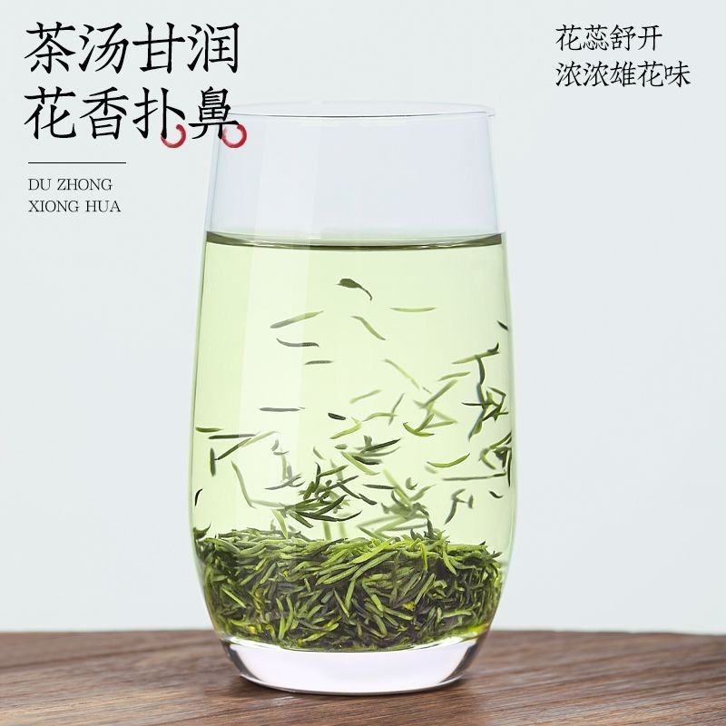 杜仲雄花地道药材2斤包邮泡水量大优惠