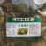 杜仲雄花地道药材2斤包邮泡水量大优惠